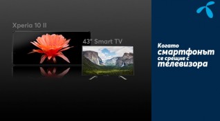 Теленор предлага Sony Xperia 10 II в комплект с 43 инчов