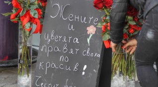 Снимка Димитър Кьосемарлиев Dnes bg8 март Международният ден на жената
