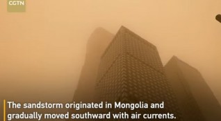 Китайската столица Пекин беше покрита с плътен кафяв прах в