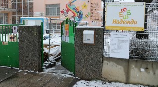 Детска градина Надежда в София е отворена със стандартно работно