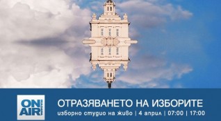 На 4 април България решава кои ще са новите депутати