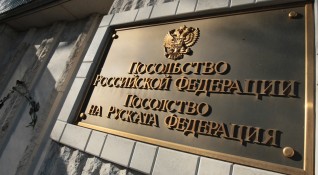 Един от двамата руски дипломати в България които бяха обявени