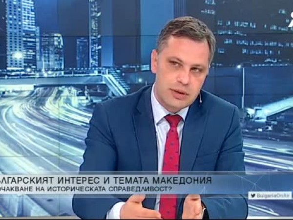 ЕП отхвърли поправка срещу България в доклад за Северна Македония.