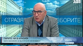 Коя е ваксината за българската икономика Как можем да изплуваме