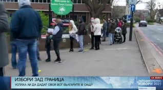 Как протече и завърши изборният ден за българите в САЩ