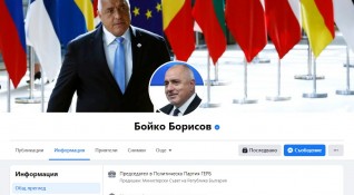 Бойко Борисов смени данните за местоработата си в своя официален
