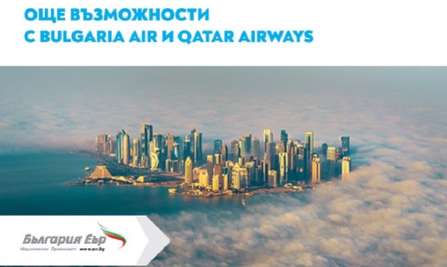 " "     Qatar Airways