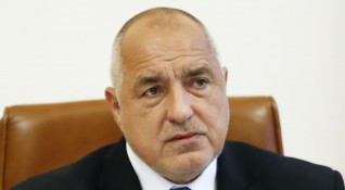 Премиерът и лидер на ГЕРБ Бойко Борисов се отказа от