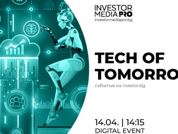 Конференцията на Investor.bg Tech of Tomorrow продължава да анализира бъдещето