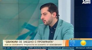 Българската асоциация по хемофилия за поредна година провежда информационна кампания