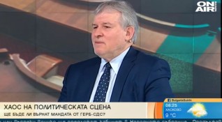 Премиерът в оставка Бойко Борисов обяви че коалицията ГЕРБ СДС ще