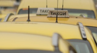 Скок на цените на таксиметровите услуги в Благоевград От бранша