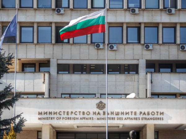 Министерството на външните работи на Република България обяви още един