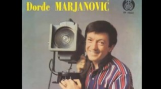 Известният сръбски певец Джордже Марианович е починал вчера на 90 годишна