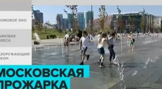 Рекордни жеги регистрират в руската столица Москва Отчетени са 31 градуса