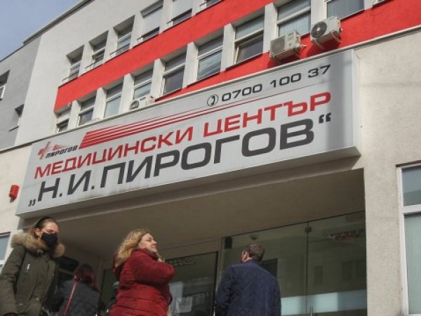 Няма да бъдат уволнявани директорите на "Пирогов", Александровска болница и
