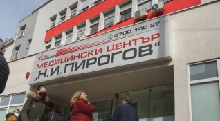 Няма да бъдат уволнявани директорите на Пирогов Александровска болница и