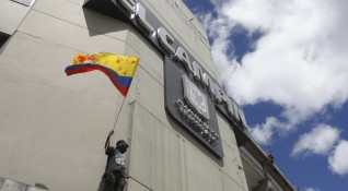 Южноамериканската футболна конфедерация КОНМЕБОЛ отхвърли молбата на Колумбия за отлагането