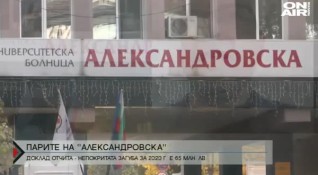 Атаките срещу Александровска болница са политически сценарий Това коментира в