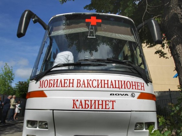 Мобилният ваксинационен екип, който е в автобус, започна работа на