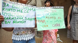 Снимка Димитър Кьосемарлиев Dnes bg Протест пред Министерството на здравеопазването събра родители