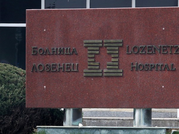 ГДБОП разследва 14 трансплантации, извършени в болница "Лозенец". За тях