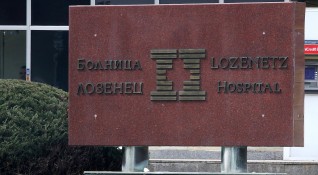 ГДБОП разследва 14 трансплантации извършени в болница Лозенец За тях