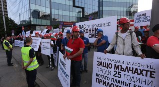 От фирма Артекс отново излизат на протест пред Министерския съвет