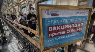 Русия пусна за масова употреба четвъртата си ваксина срещу COVID 19