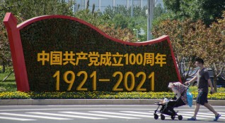 Тази година Комунистическата партия на Китай отбелязва своята стогодишнината The