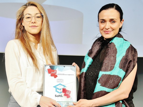 СофтУни спечели първо място в категория „Образование“ на годишните награди