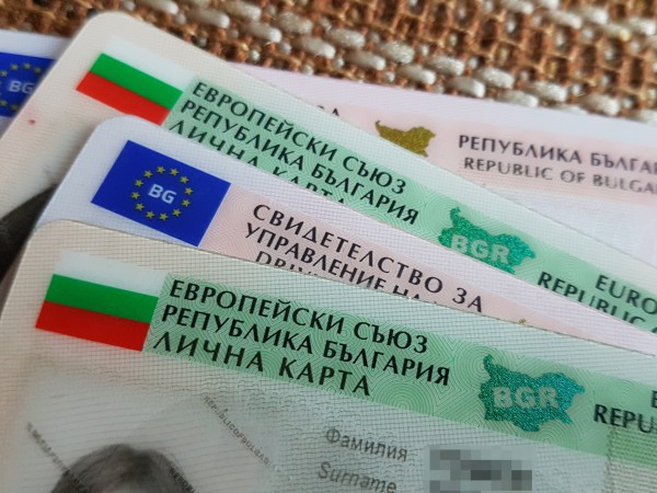 Десет хиляди лични карти трябва да бъдат подменени в Пловдив