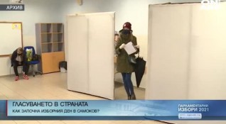 31 293 души имат право на глас в Самоков Те