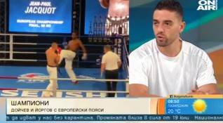 Българските бойци Кристиян Дойчев и Николай Йоргов спечелиха европейски титли