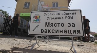 През почивните дни изнесени имунизационни екипи ще работят в София