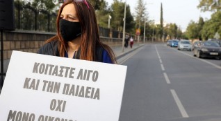 Масов протест срещу COVID мерките в Кипър се проведе снощи