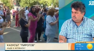 Продължава напрежението в болница Пирогов заради отстранения директор проф Асен