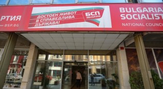 Парламентарната група на БСП за България издига Кристиан Вигенин за