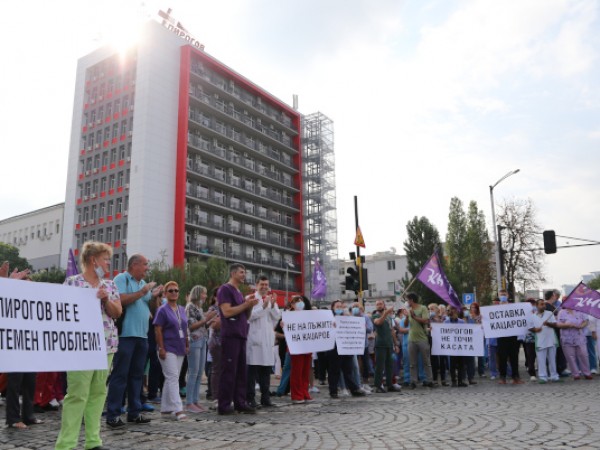 Протестът на медиците от "Пирогов" от утре се мести пред