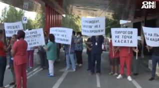 Вече пети пореден ден медици от Пирогов излязоха на протест