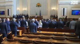 Депутатите от 46 ия парламент се заклеха и започнаха работа Ива