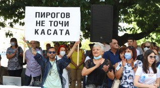 Медици от Пирогов изпълниха заканата си и излязоха на протест