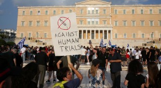 В Гърция се проведоха поредните митинги на противниците на принудителната