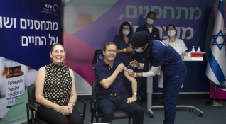 Президентът на Израел Ицхак Херцог получи днес трета доза ваксина