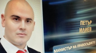 Юристът Петър Илиев е най спряганата кандидатура за бъдещ премиер от