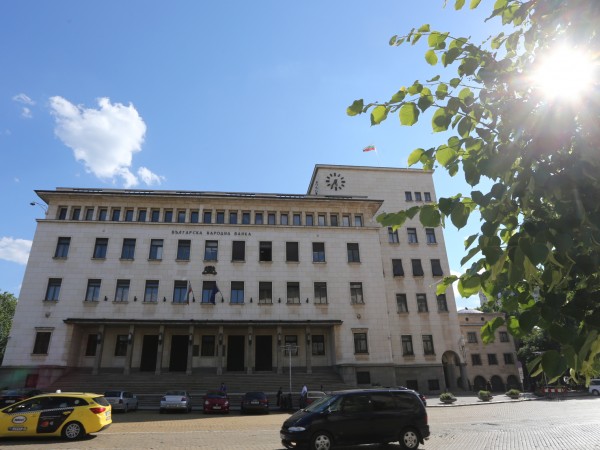 Българската народна банка е осъдена по Закона за отговорност на