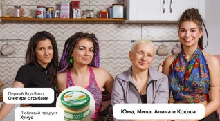 Семейство лесбийки което участва в противоречива реклама за здравословна храна