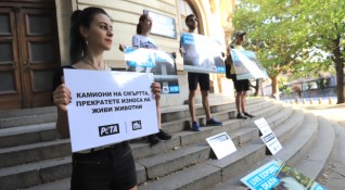 Снимки Димитър Кьосемарлиев Граждани се събраха на протест пред сградата на Министерството