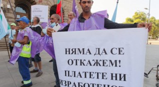 Докато служители на Автомагистрали Черно море протестираха заради неизплатени