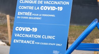 Канадското правителство обяви че скоро ваксинацията срещу COVID 19 ще стане